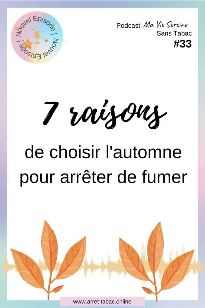 7 raisons de choisir l'automne pour arrĂȘter de fumer
